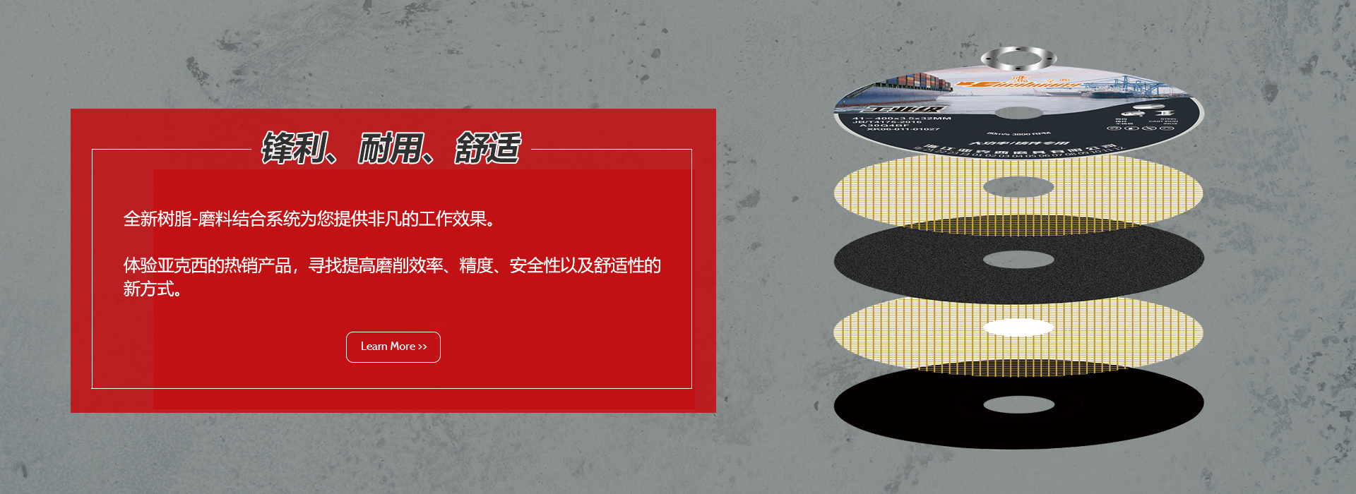 亞克西磨具廠(chǎng)家-浙江亞克西-浙江亞克西磨具有限公司
